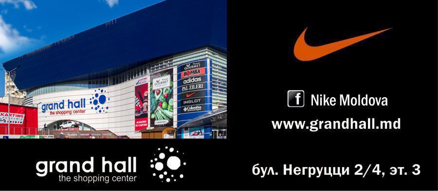 Nike: новое поступление Лето '18 ®