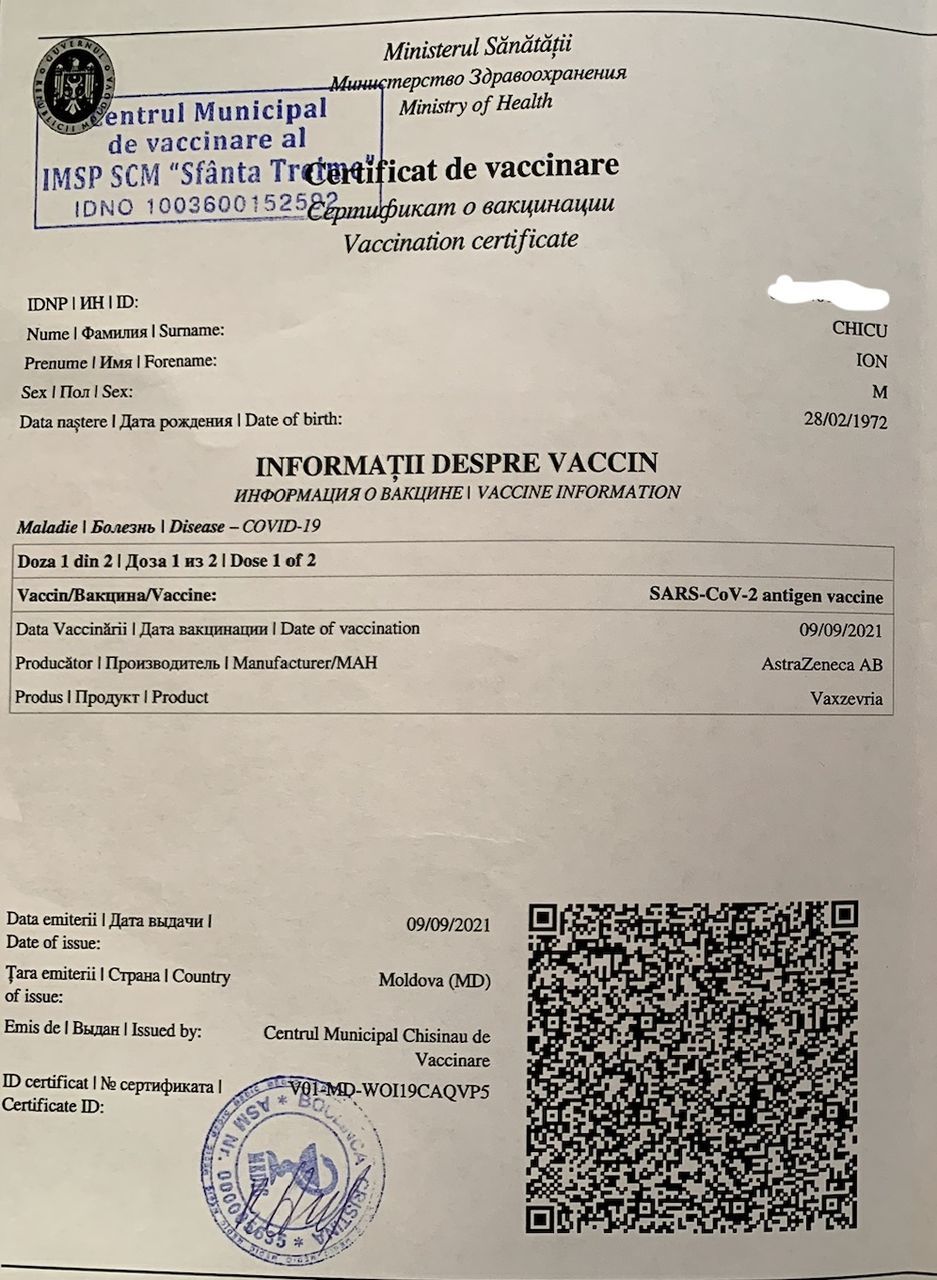 Кику - гражданам: Давайте подтвердим наши дипломы