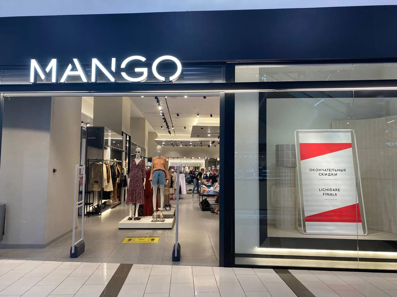 В Shopping MallDova продолжаются летние мегаскидки