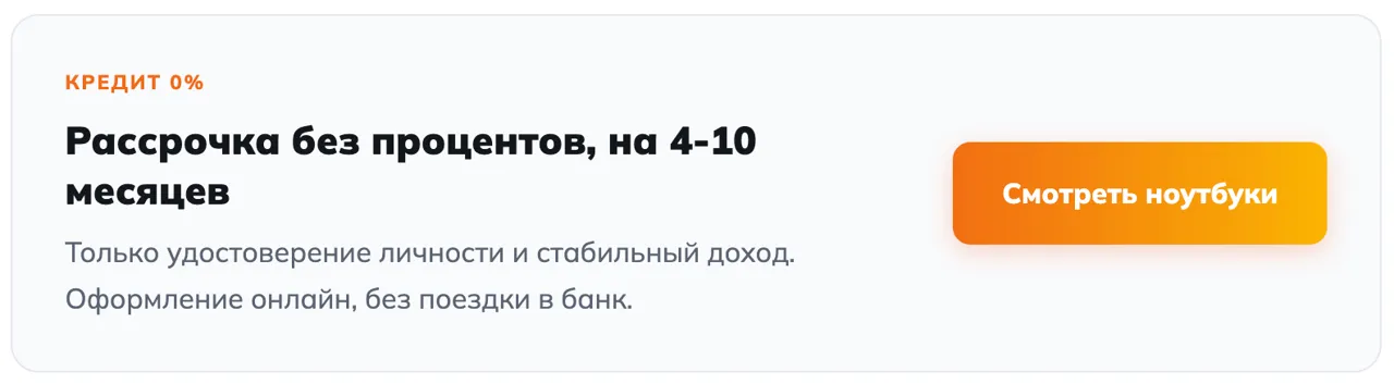 Neo Computer: Ноутбук для школы и учёбы - на что стоит тратиться, а на что нет