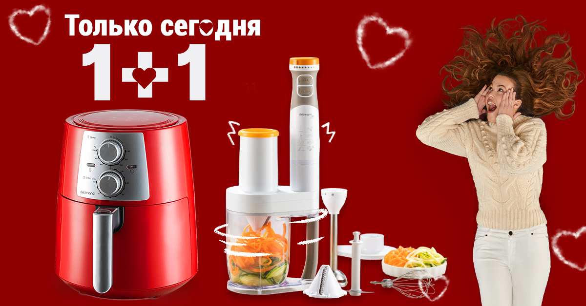 Top Shop: Только сегодня – закажите 2 товара, а оплатите всего 1