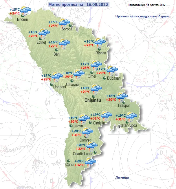 Во всех районах Молдовы пройдут грозовые дожди во вторник
