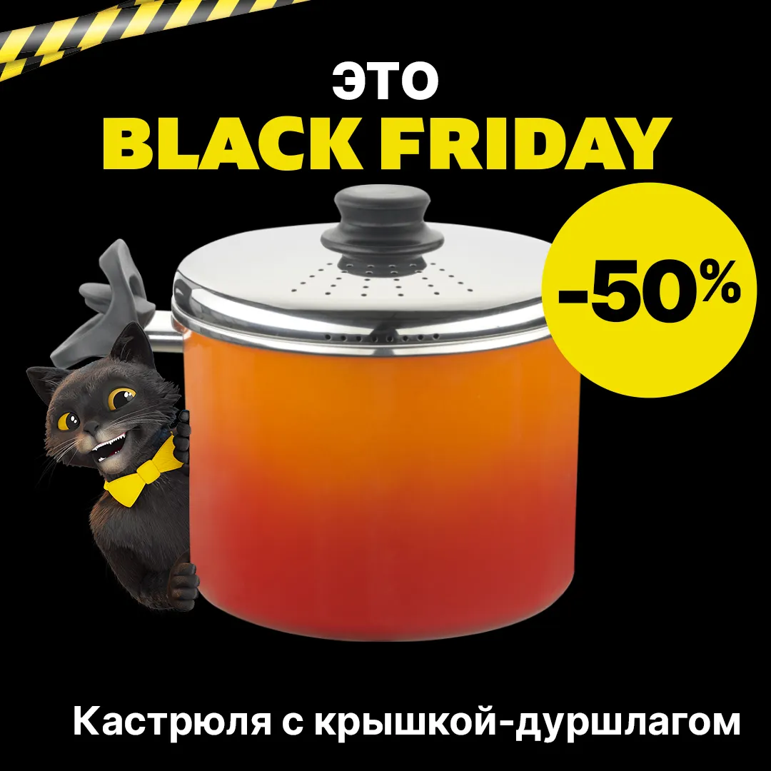 Black Friday в Top Shop: Сидки -25% абсолютно на все товары