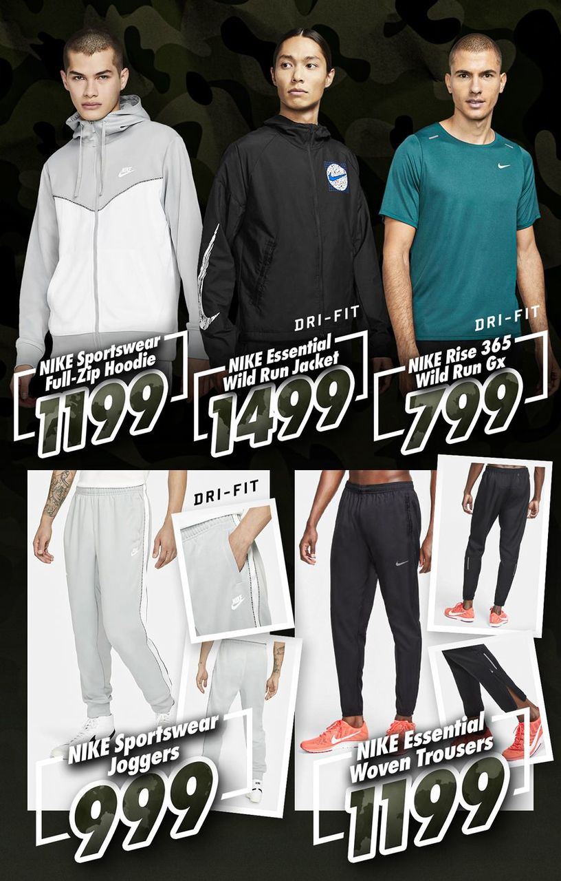 Nike: Лучший подарок мужчине