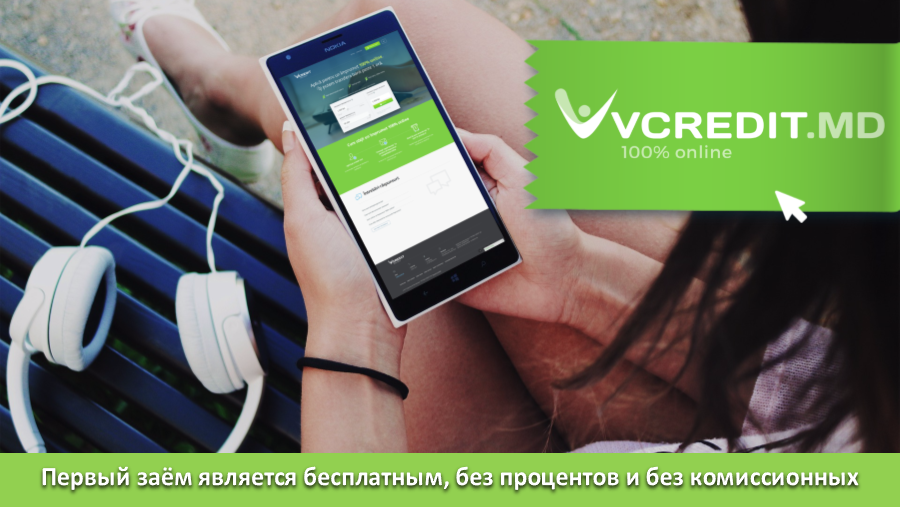 Всё что вам нужно знать про 100% онлайн-займы ®