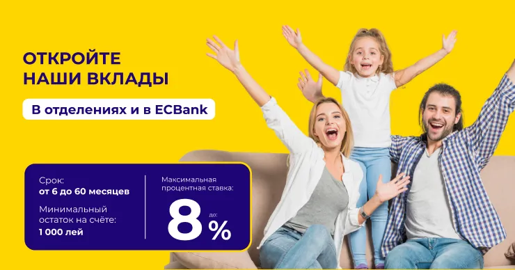 EuroCreditBank: Поймай ритм отпуска с новым депозитом Vara 2025