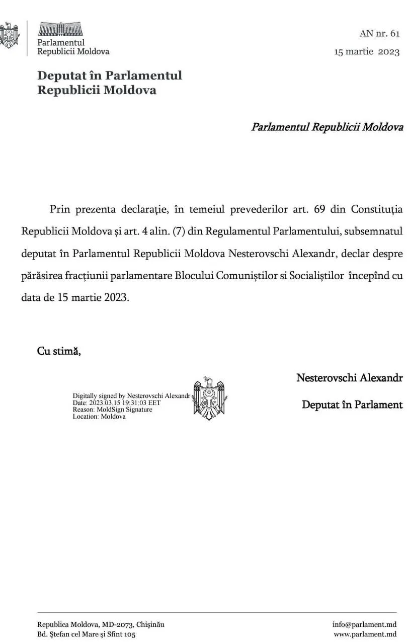 Александр Нестеровский покидает ПСРМ и фракцию БКС в парламенте