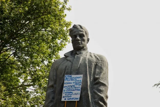 Российские памятники в Тбилиси обклеили антивоенными плакатами