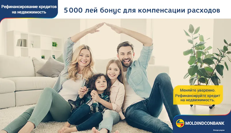 MICB: Рефинансируй кредит на недвижимость и получи бонус в 5000 леев на покрытие расходов