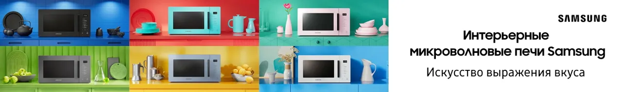 Черная пятница в Maximum — бытовая техника Samsung с огромной выгодой и скидками до 40%