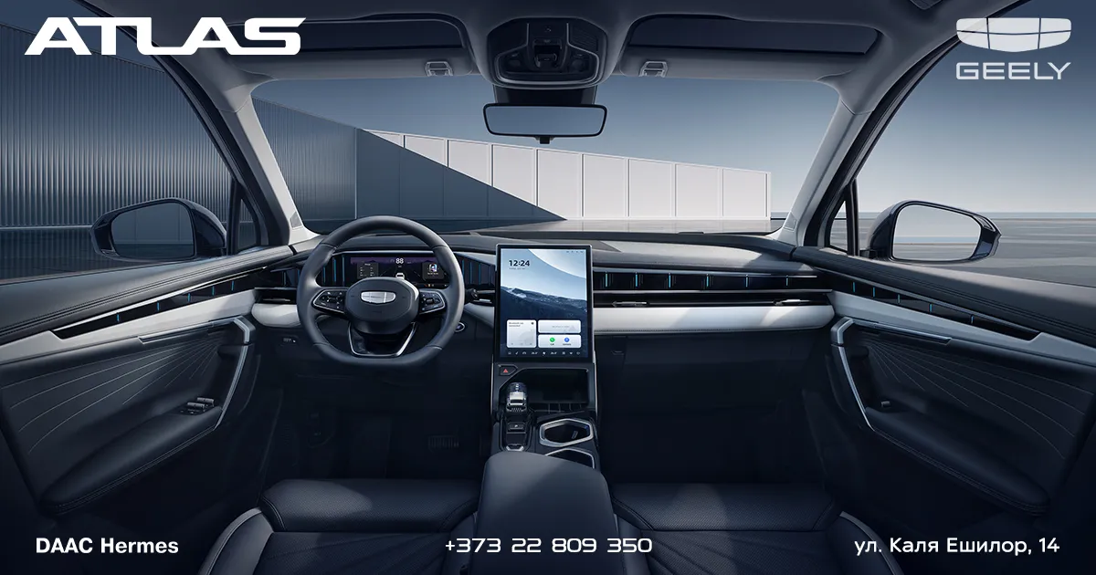 Geely Atlas — легенда, которая остаётся на пике прогресса