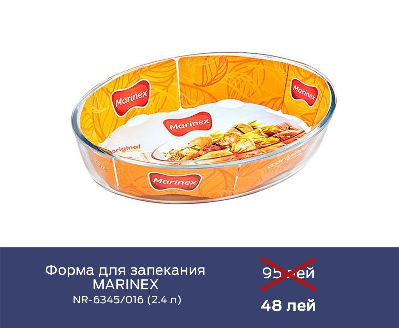 Gipfel: Посуда, покорившая Америку ®