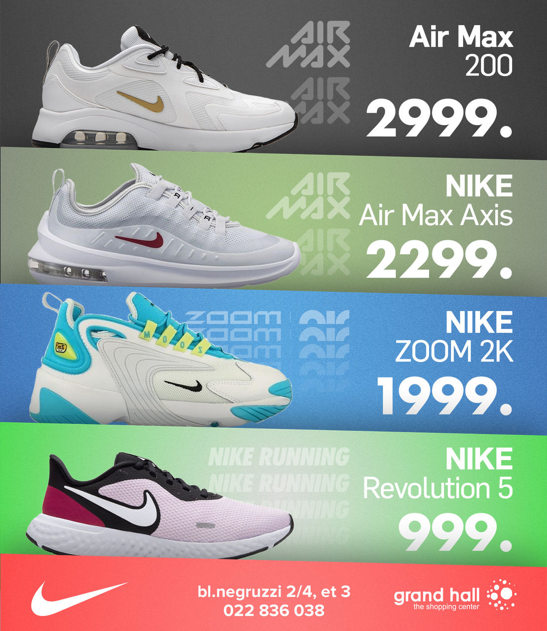 Nike: Топовые кроссовки 2020 на жаркое лето ®