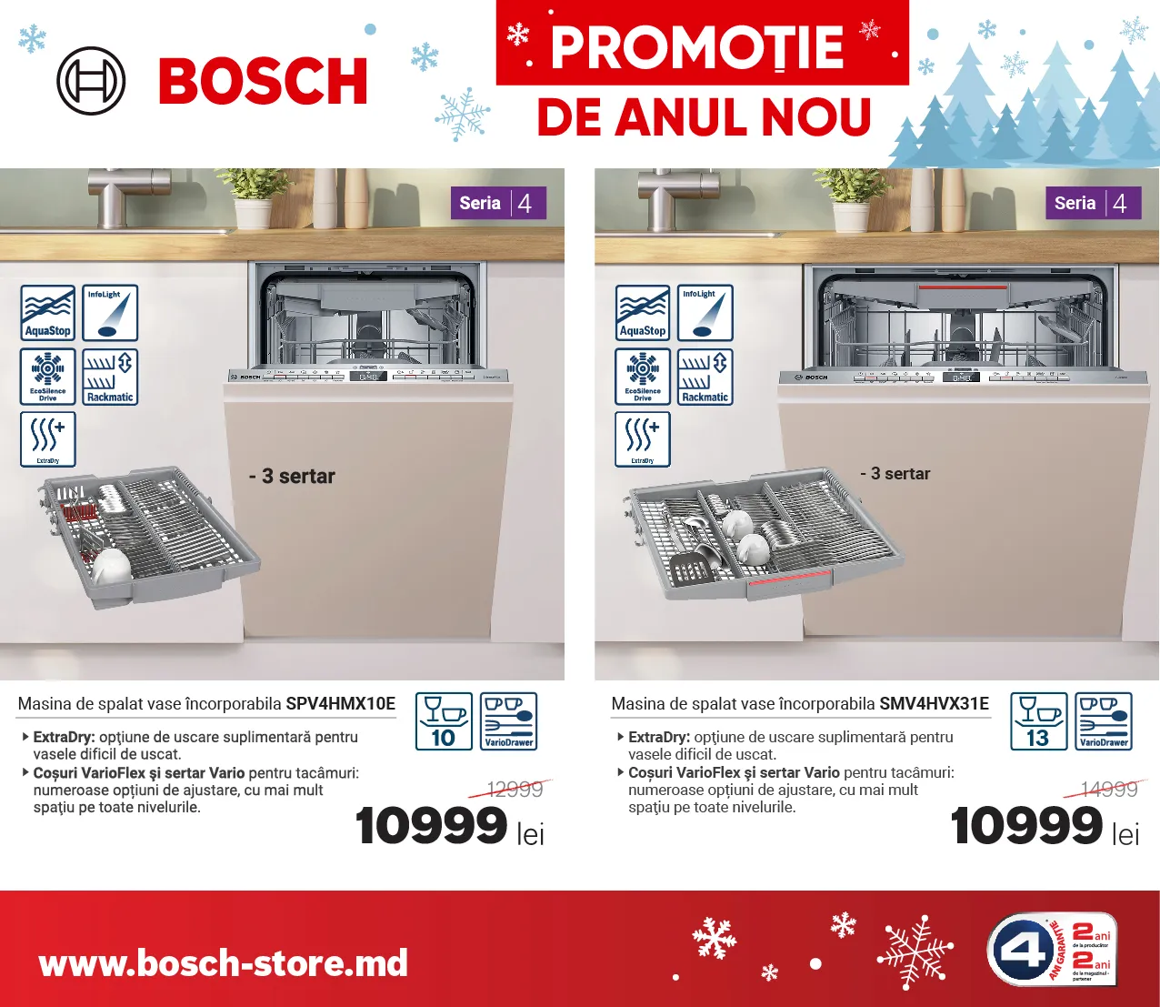 Bosch Store: Cкидки до 35% на бытовую технику Bosch в преддверии праздников