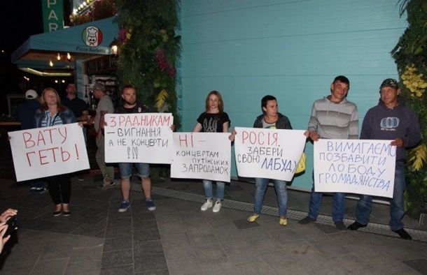 В Одессе отменили концерт Лободы из-за протестов
