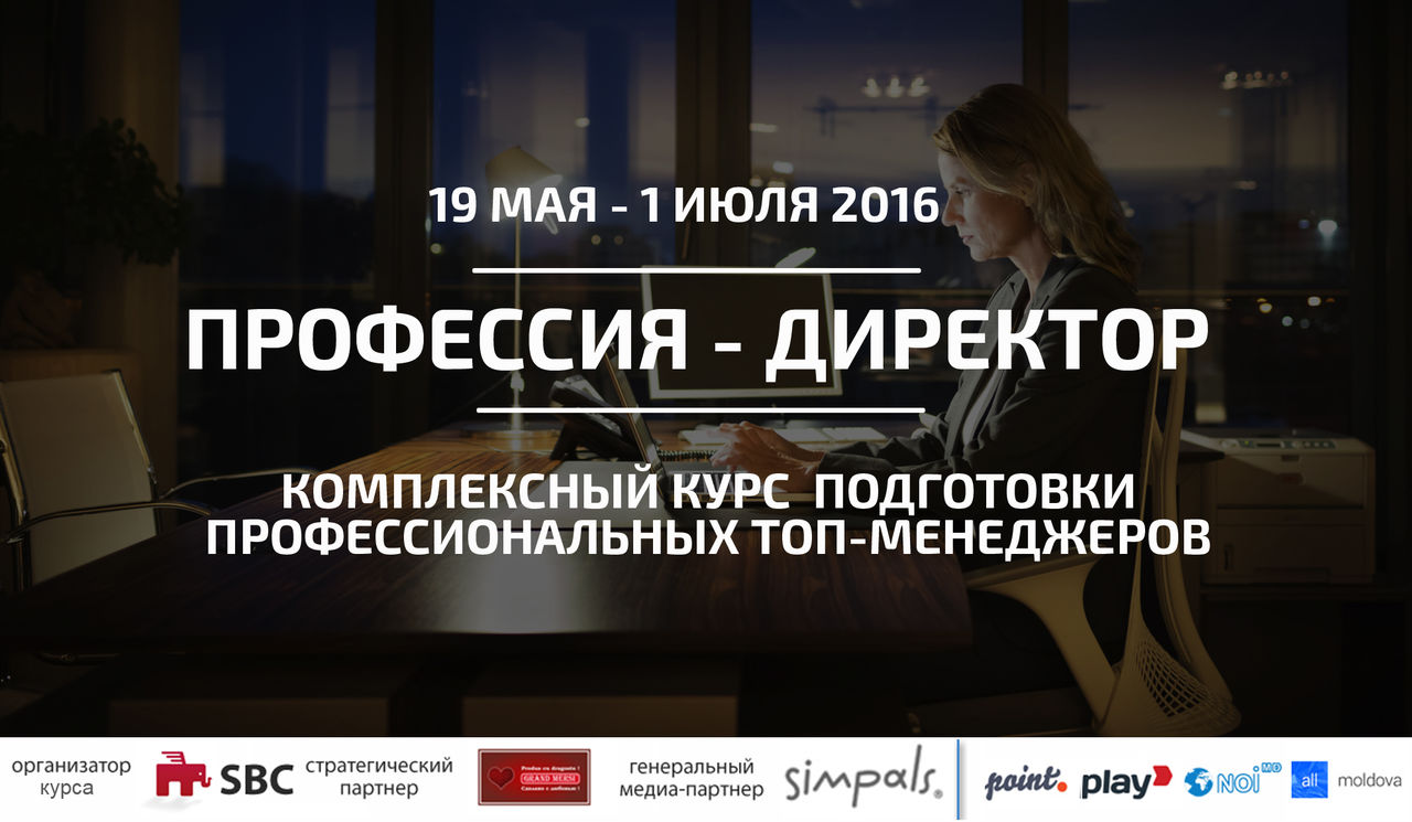 В Голландии используют регламенты в картинках ®