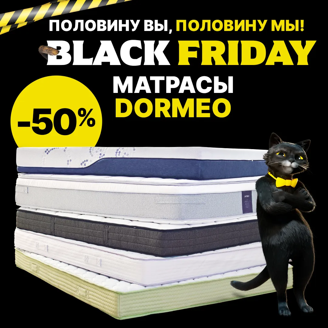 Black Friday в Top Shop: Сидки -50% на все товары!