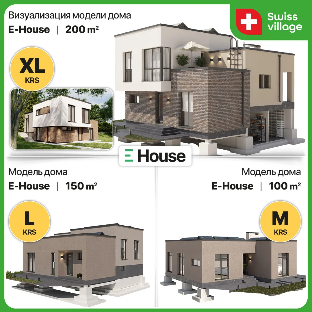 Swiss Village: Приглашаем на выставку в Expo Arena Chișinău