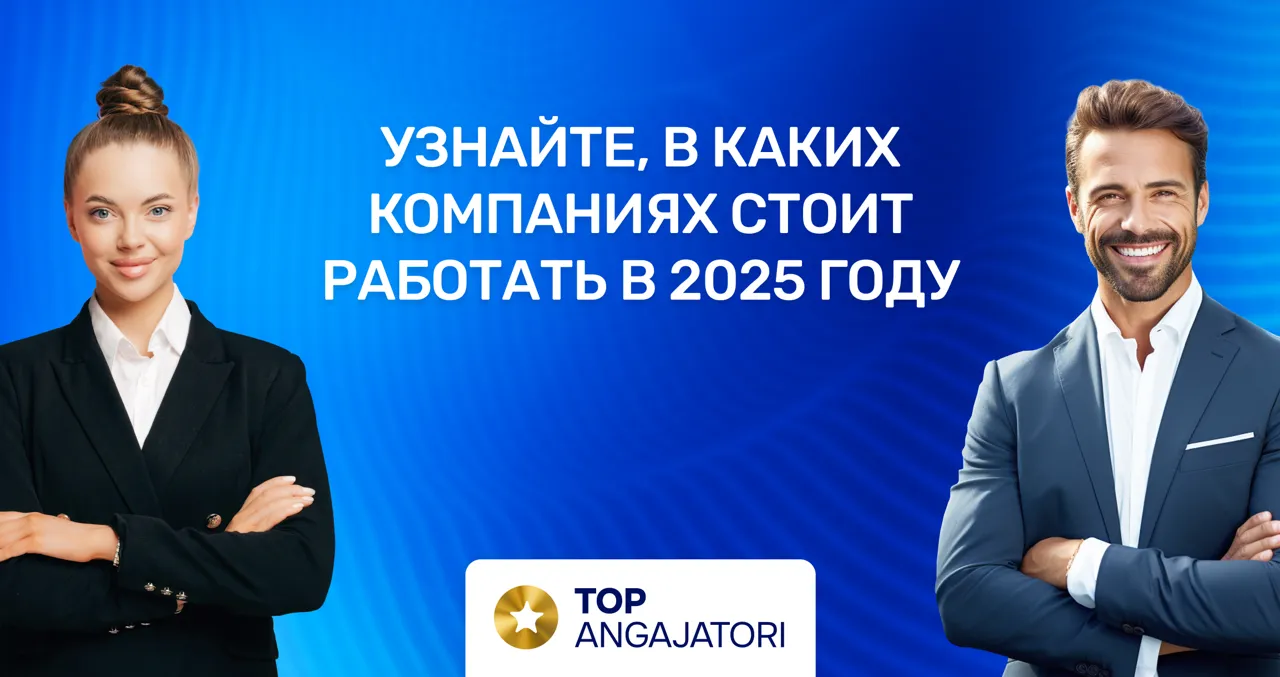 Delucru.md: Лучшие компании Молдовы: где стоит работать в 2025 году
