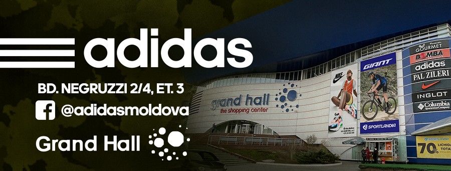 Adidas: Дарим покупателям суперподарки