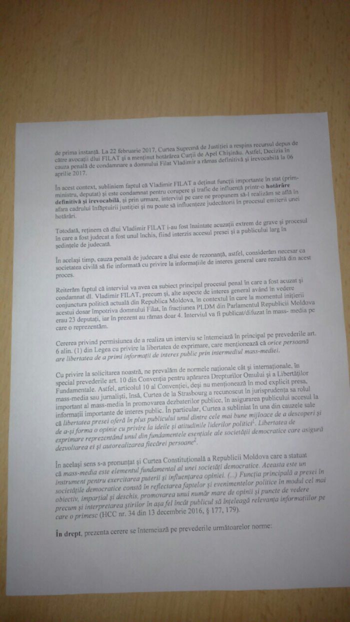 Группа журналистов намерена взять интервью у экс-премьера Влада Филата