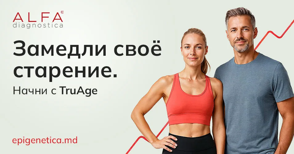 Alfa Diagnostica: TruAge – узнайте свой истинный биологический возраст и возьмите старение под контроль