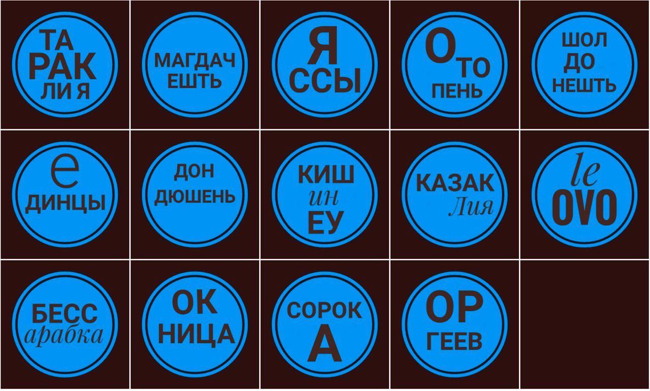 В Молдове подхватили флешмоб по созданию логотипа города