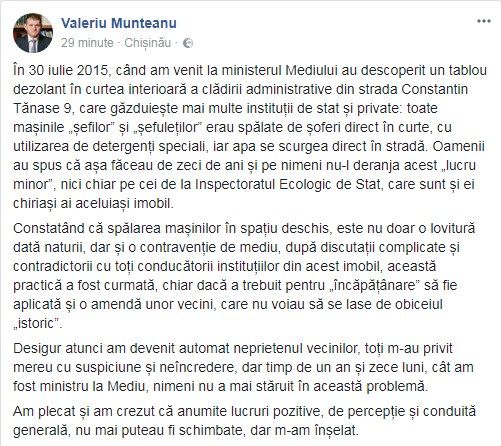 Mașinile funcționarilor, spălate chiar în ograda Ministerului Mediului