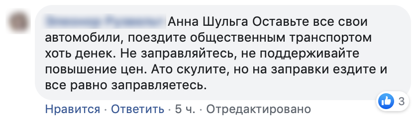 Гражданам предлагают пересесть на троллейбусы и не покупать картошку