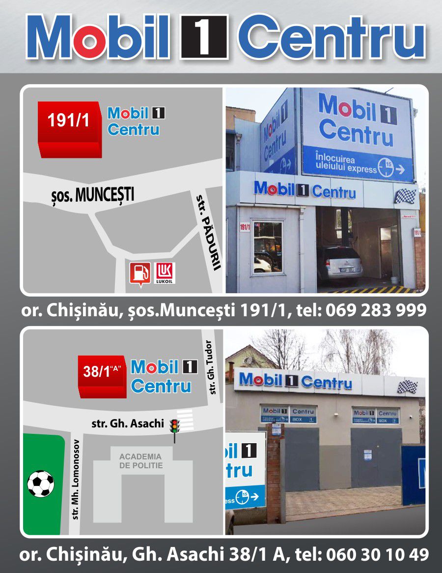 Mobil 1 Centru: каждый второй литр масла Mobil бесплатно ®