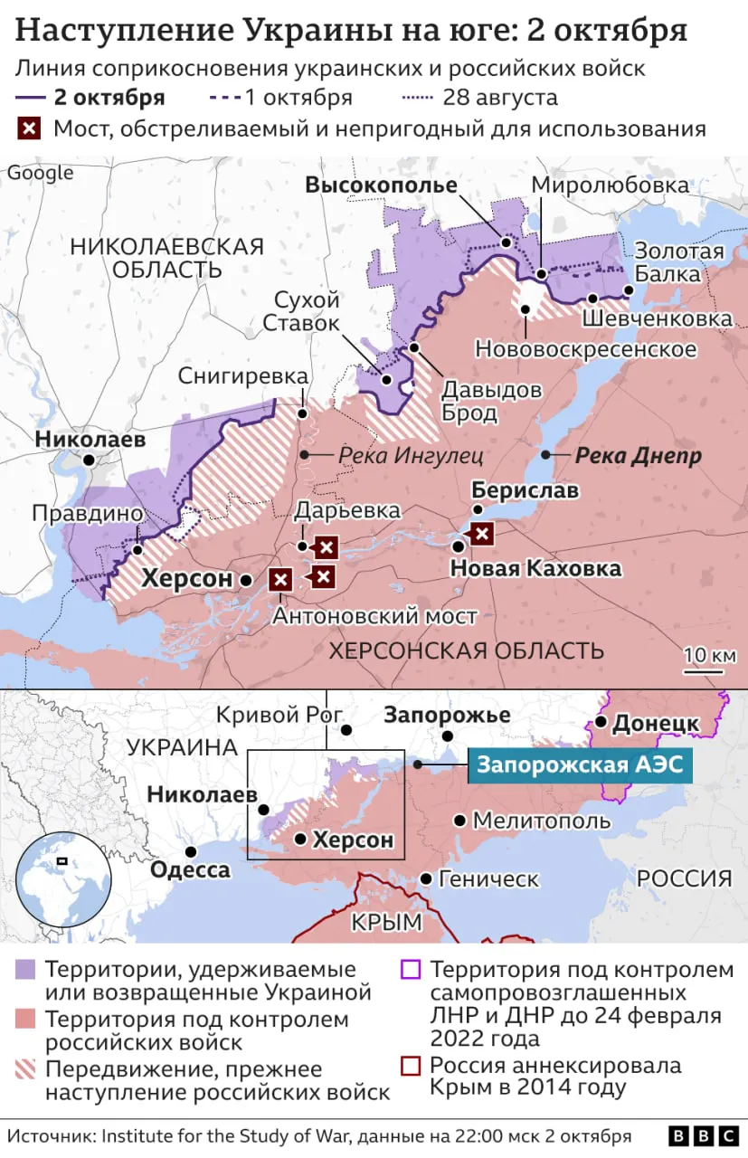 Зеленский подтвердил взятие ВСУ Архангельского и Миролюбовки