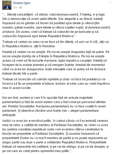Додон объявил о своем намерении покинуть ряды Партии социалистов РМ