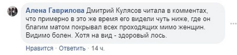 Граждане требуют активных действий от полиции в поимке "психа с Рышкановки"