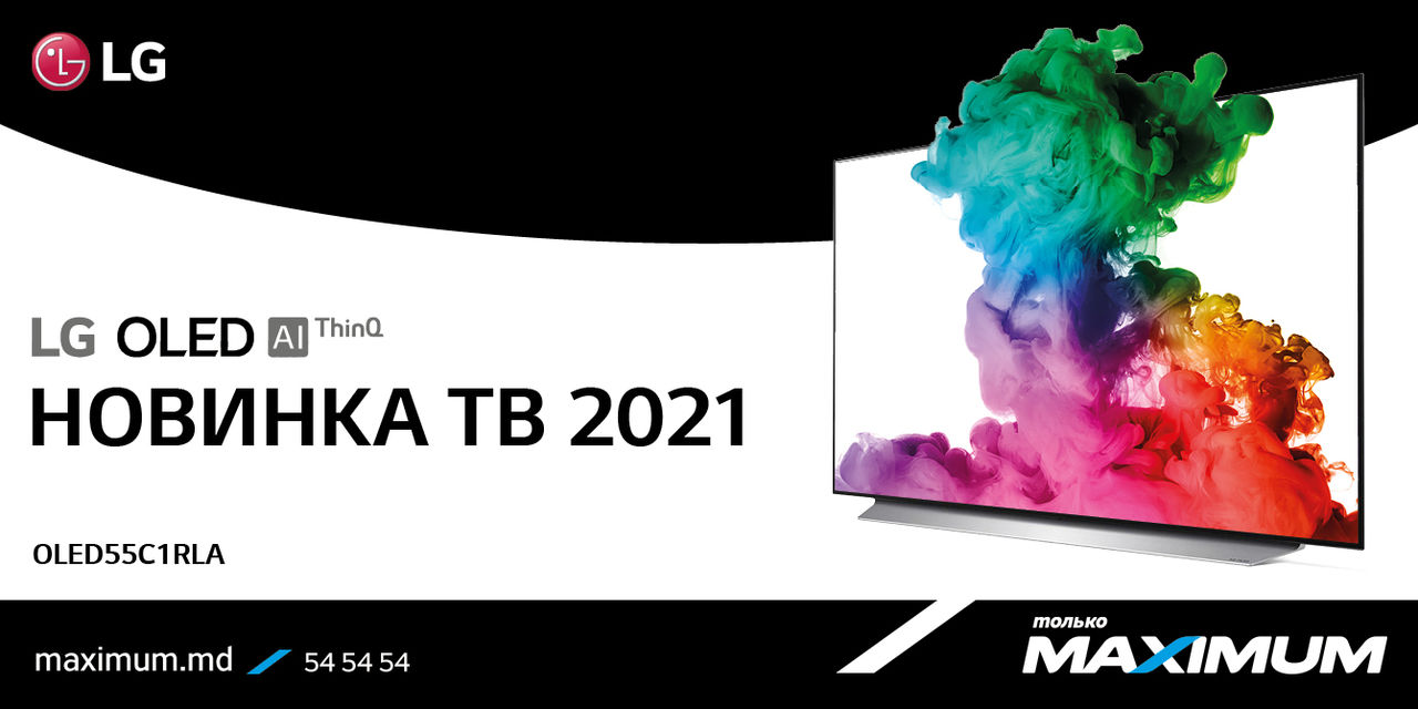 Maximum: Премьера в Молдове — OLED-телевизоры LG C1 линейки 2021 года