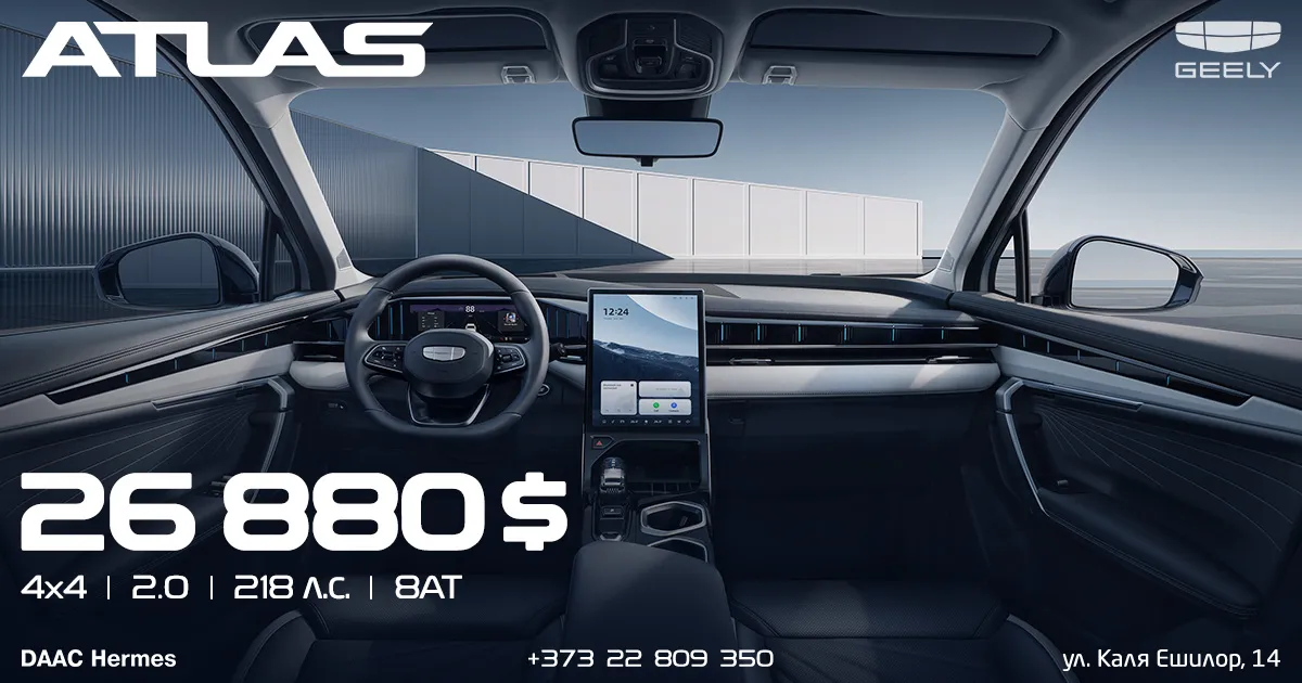 Geely продолжит развивать Atlas в классической бензиновой версии — с двигателем 2.0 и полным приводом