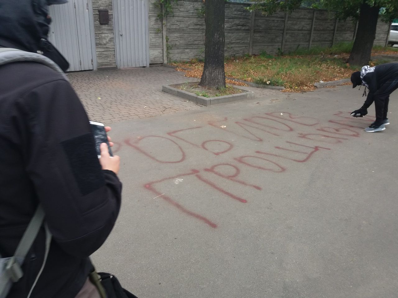 В Киеве активисты облили машины российских дипломатов фекалиями