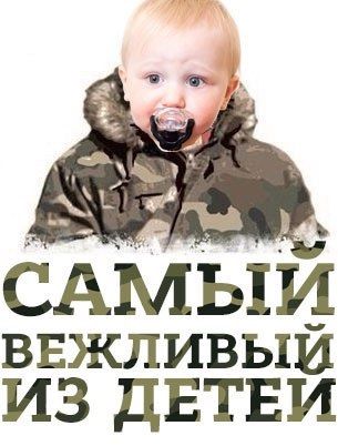 В Египте родился Путин: сеть шутит мемами