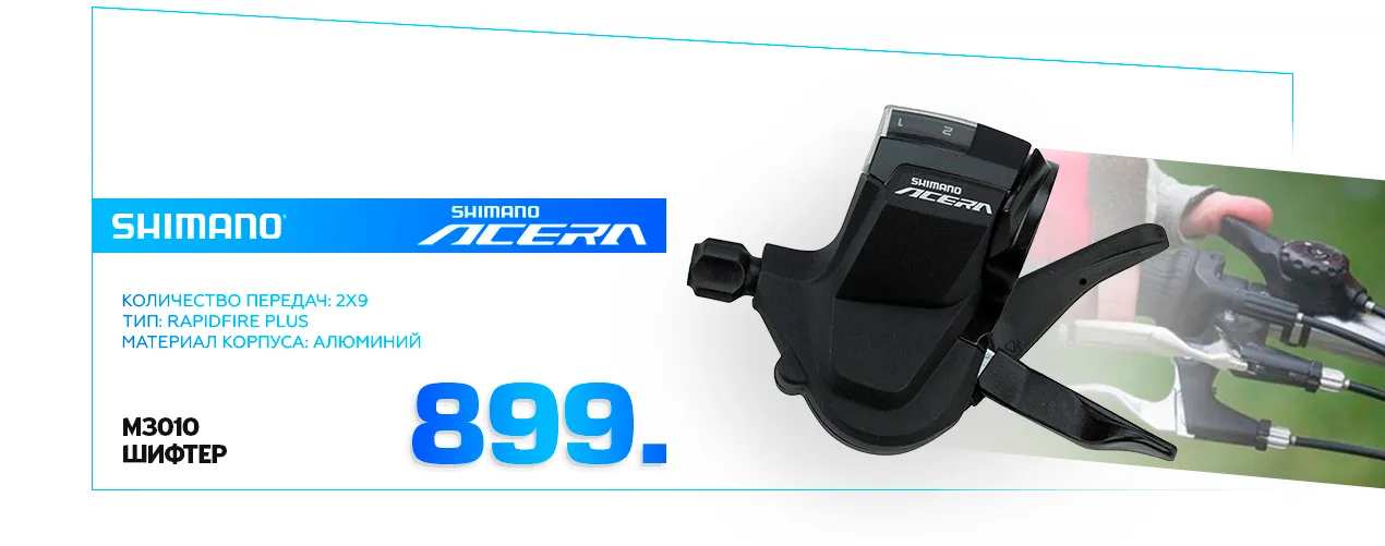 Giant: Новая коллекция велосипедов и запчастей Shimano