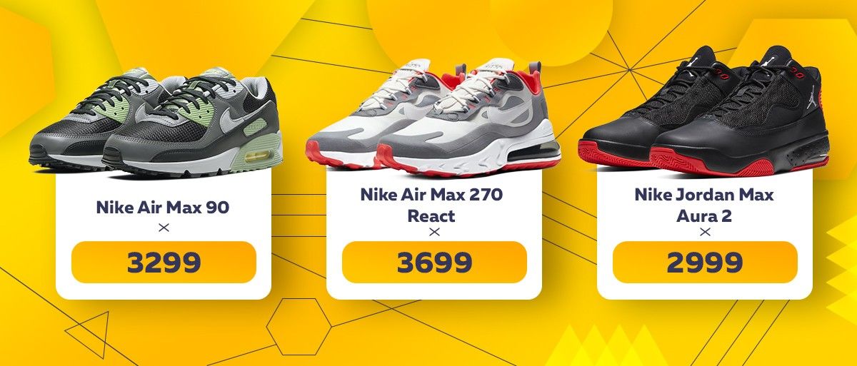 Nike: Крутые новинки 2021 для тебя