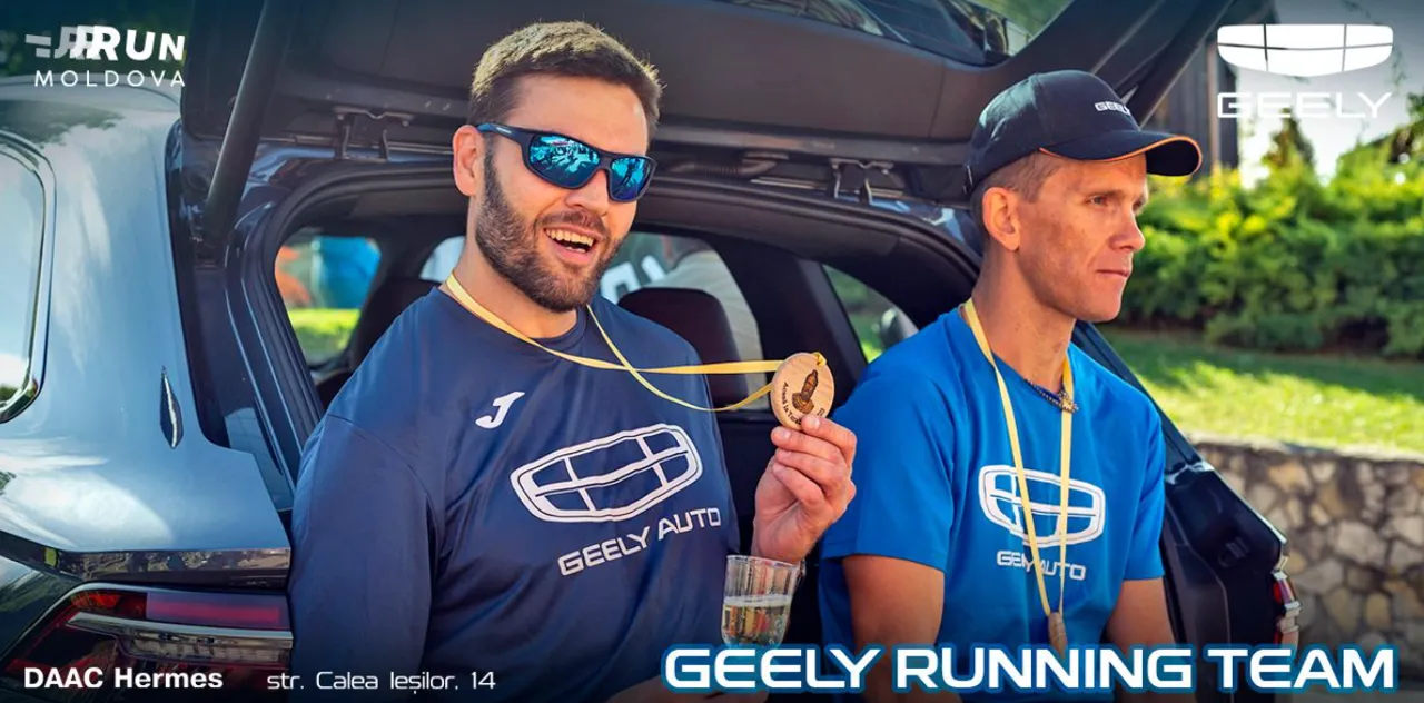 Автоцентр Geely Молдова и RunMoldova успешно провели очередной забег