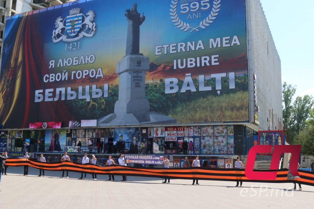 В Бельцах раздавали георгиевскую ленточку