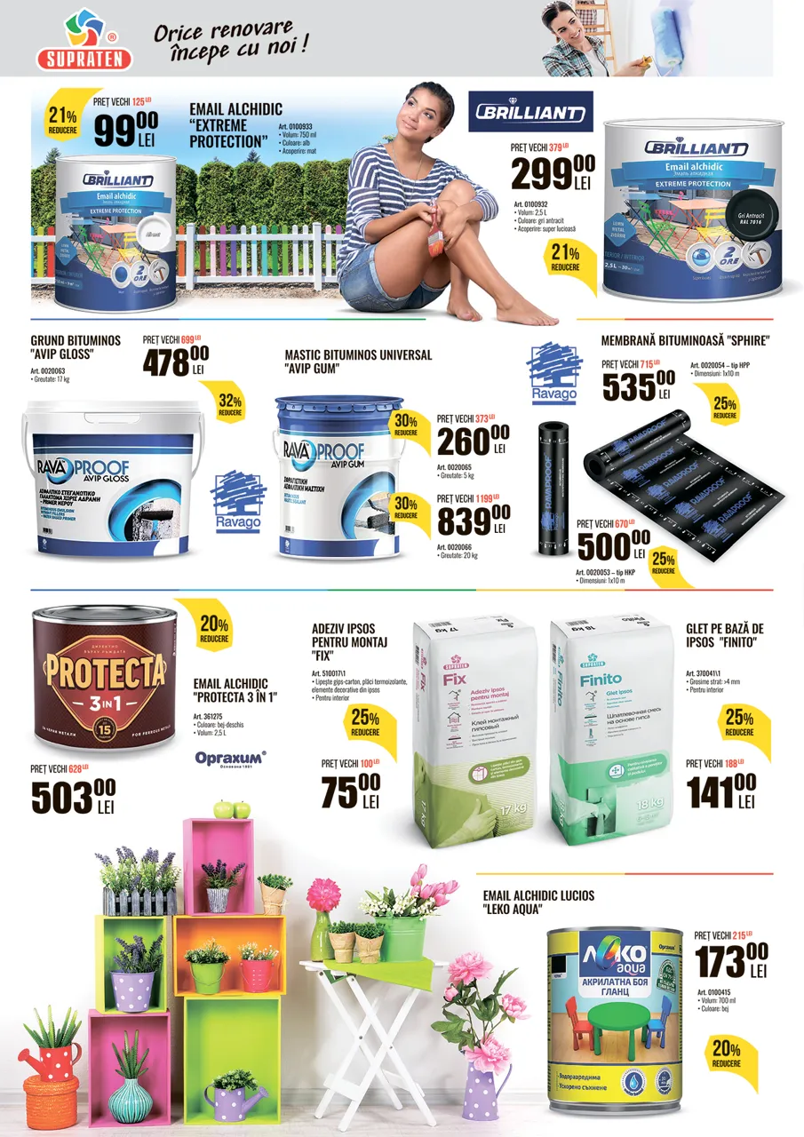 Supraten: Black Friday - cамые долгожданные скидки этого года