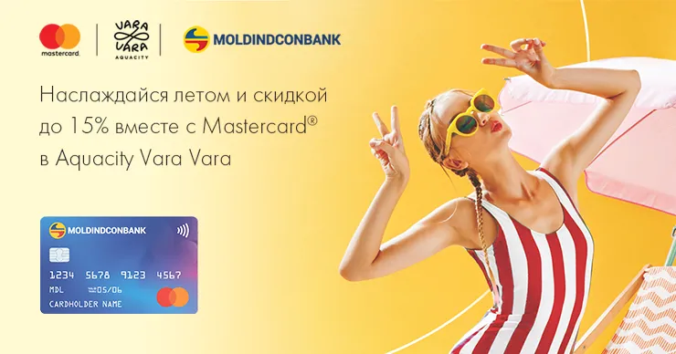 Наслаждайся скидками до 15% в Aquacity Vara Vara с Moldindconbank и Mastercard