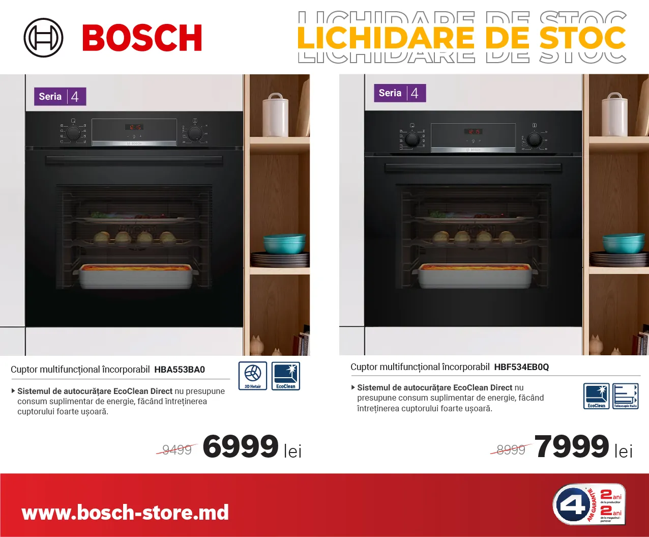 Bosch Store: Начните новый год со скидками до 30 % - ликвидация стоков