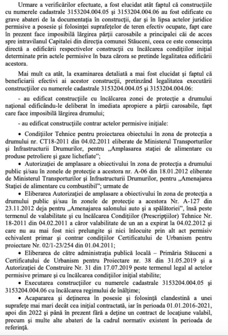 Опубликовано письмо, из-за которого Драгалин вызвала главу АПС