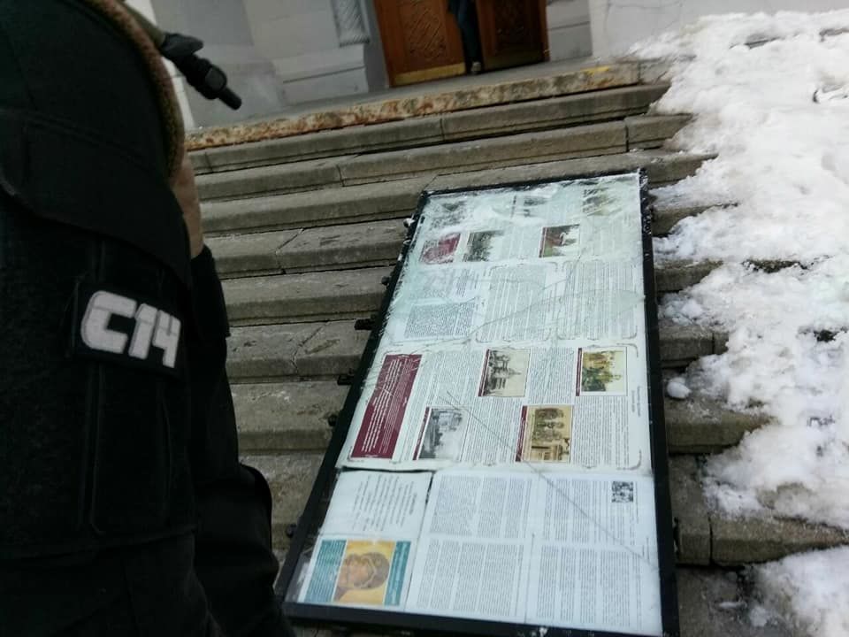 В Киеве радикалы спилили информационный стенд часовни УПЦ МП