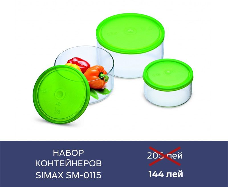 Gipfel: Simax возвращается ®
