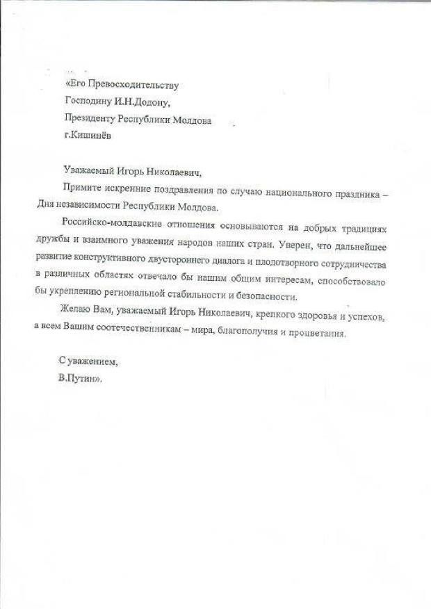 Vladimir Putin și Donald Trump l-au felicitat pe Dodon cu ocazia Zilei Independenței. Păduraru: E un obicei între state