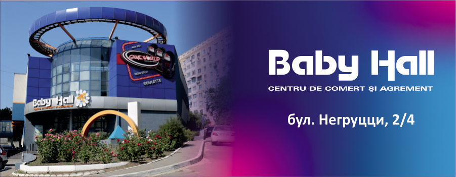 Baby Hall: Большая школьная ярмарка - всё для школы в одном месте ®
