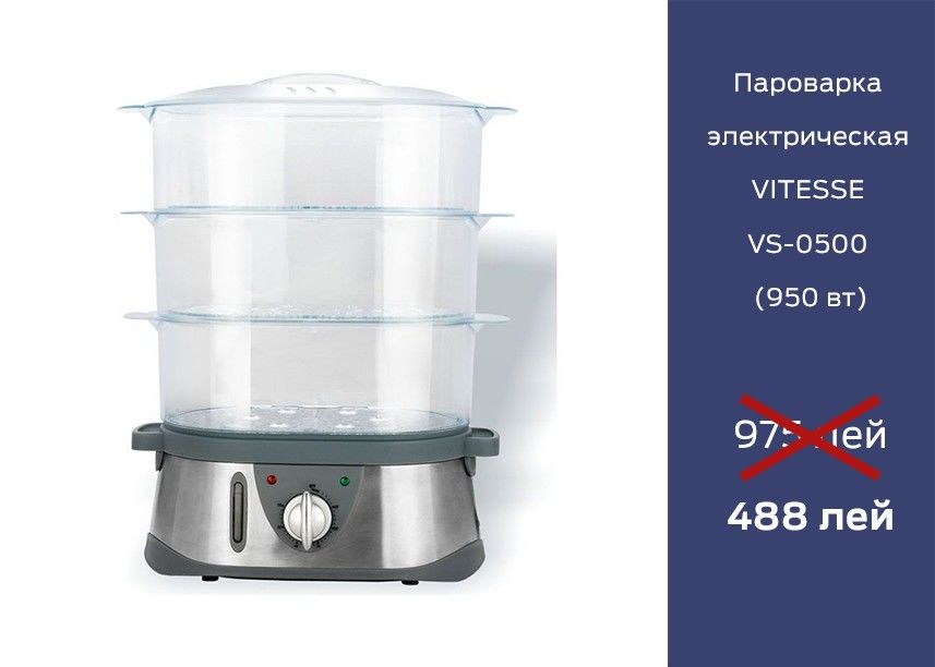 Gipfel: Распродажа по-чёрному ®